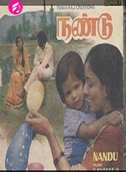 Nandu